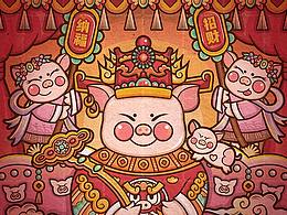 猪年表情