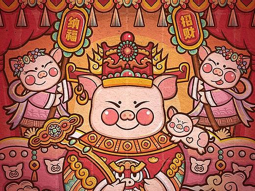 小福猪 迎财神
