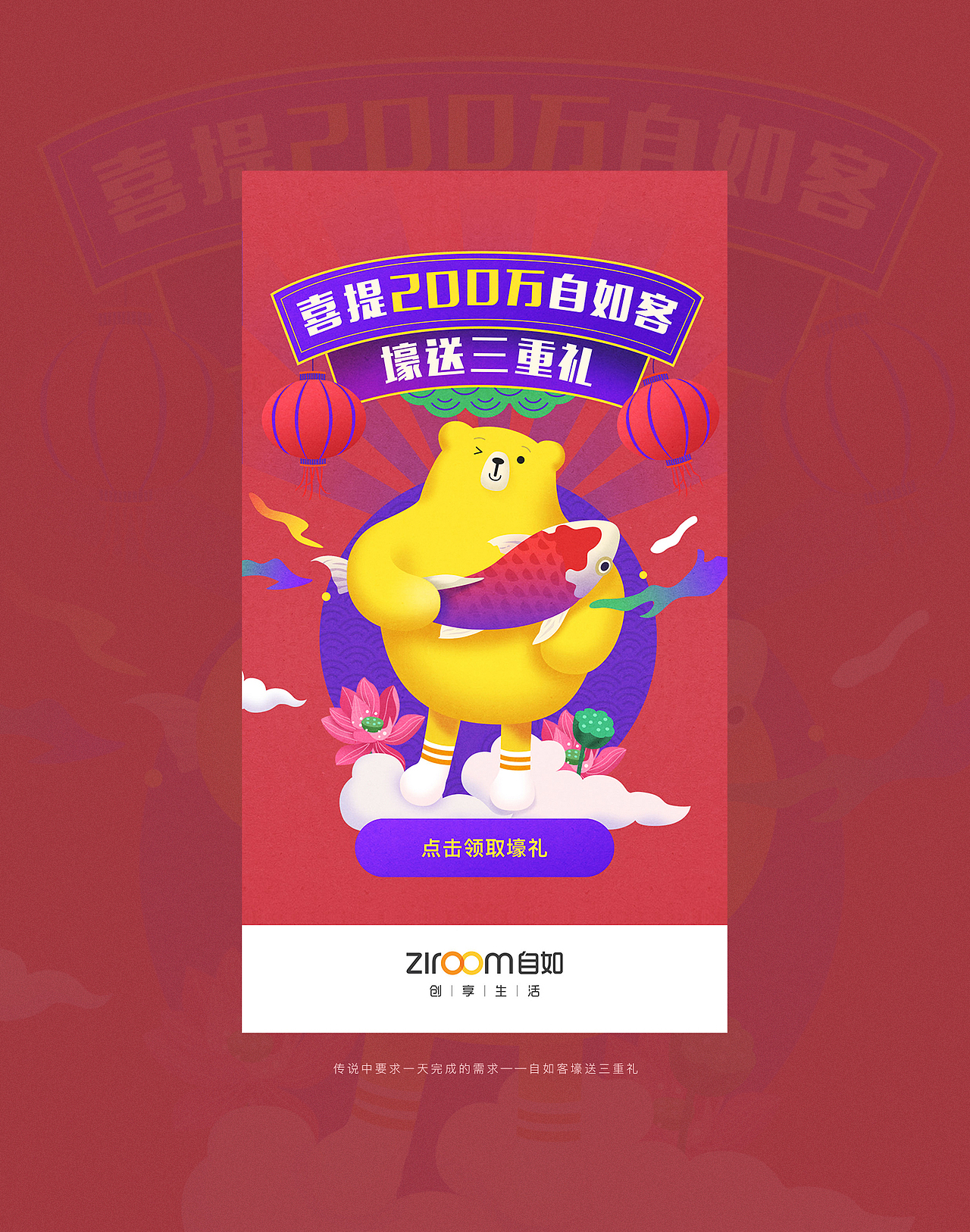 Design work collection【运营设计2018总集】