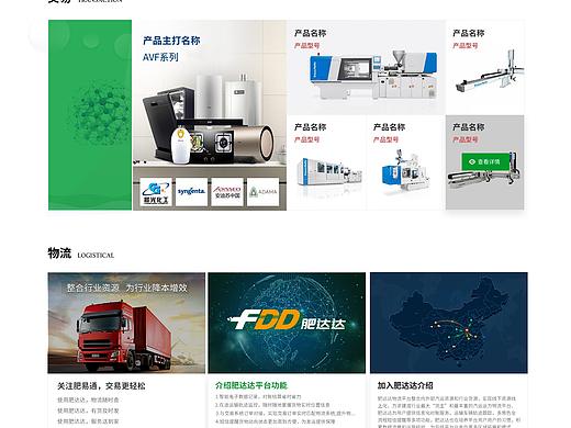 网站（个人主页-ZNTA3MTY4NjQ=） - 电商 - 站酷设计师Lyyyyyyyyyyyyyyy原创素材 - 站酷ZCOOL