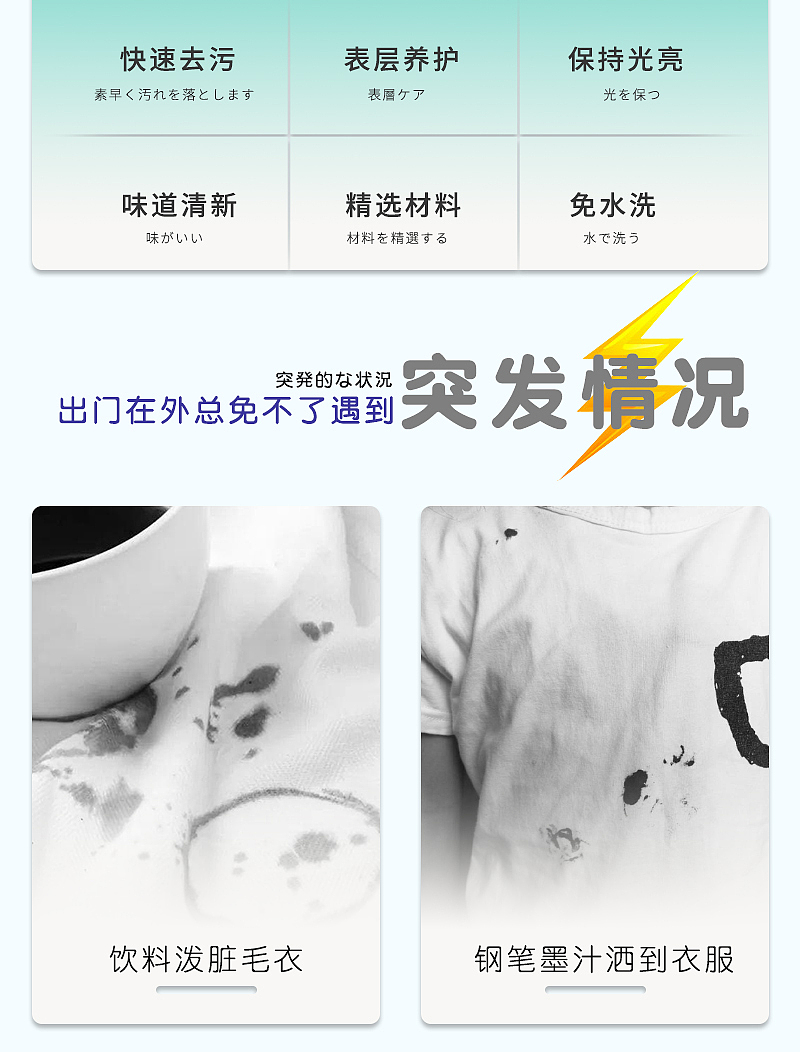 清洁纸巾详情（图ZMjYwNjkzNDM2） - 电商 - 站酷设计师阿斯蒂芬企鹅王原创素材 - 站酷ZCOOL