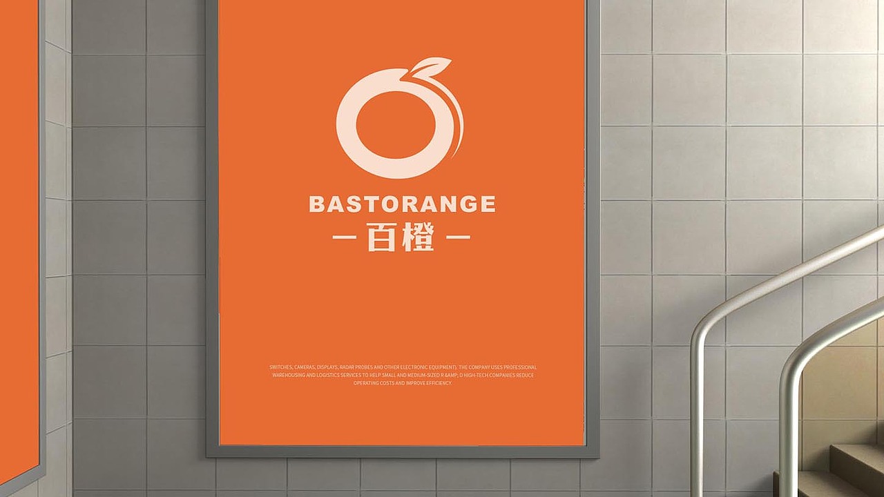 高端大气创意橙子LOGO设计 苹果简约风格 字母O（图ZMjgzODAwMTc2） - 品牌 - 站酷设计师白世奇原创素材 - 站酷ZCOOL