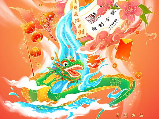 2020年春节鼠年插画海报