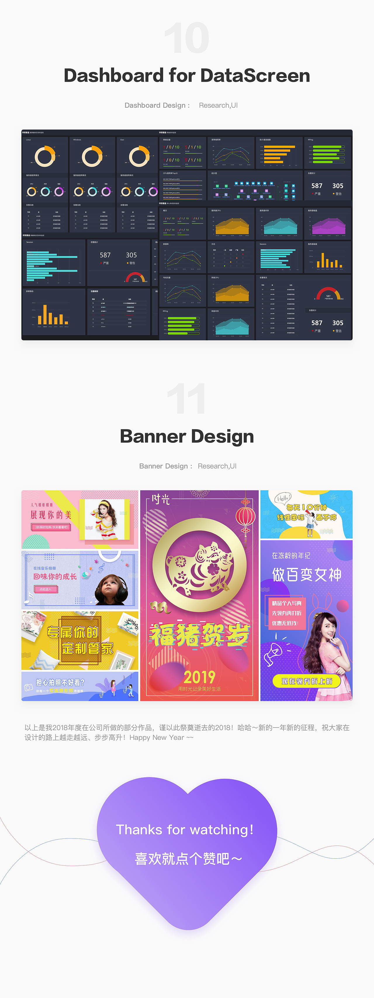 2018 UX/UI作品集（图ZMTQwODM5Njc2） - 其他UI - 站酷设计师SuiFengPiao原创素材 - 站酷ZCOOL