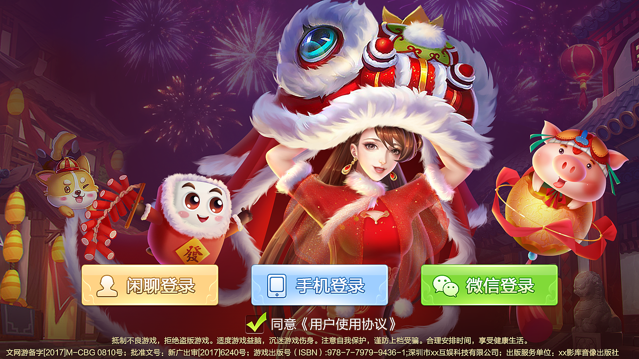 棋牌UI（图ZMTQxMzQyOTQ0） - 游戏UI - 站酷设计师章鱼哥168原创素材 - 站酷ZCOOL