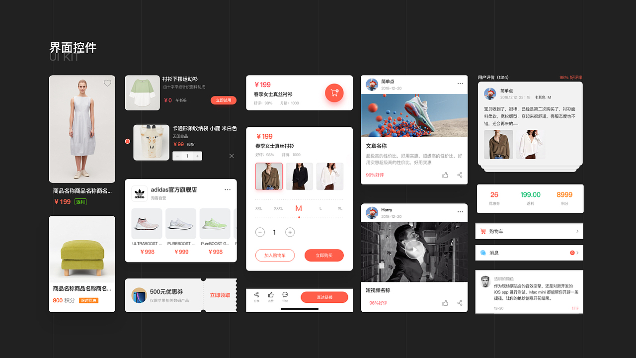 2018-2019作品集（一）（图ZMTg5MTQ5MjYw） - APP界面 - 站酷设计师零点二度原创素材 - 站酷ZCOOL