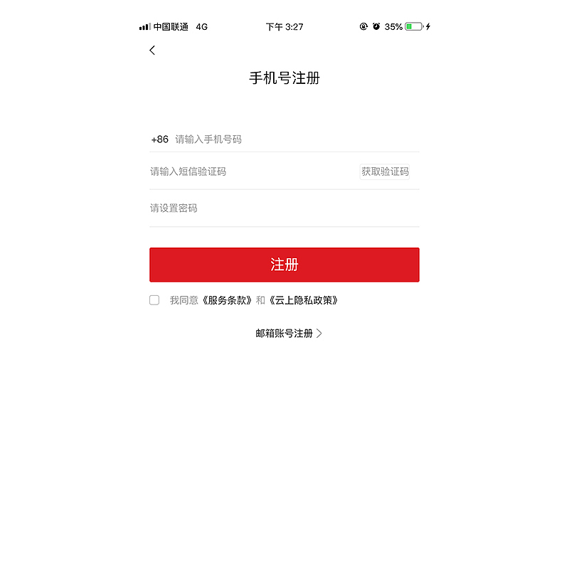 云上码物（图ZMTkwMTE1Nzg0） - 移动端网页 - 站酷设计师青柠香茶原创素材 - 站酷ZCOOL