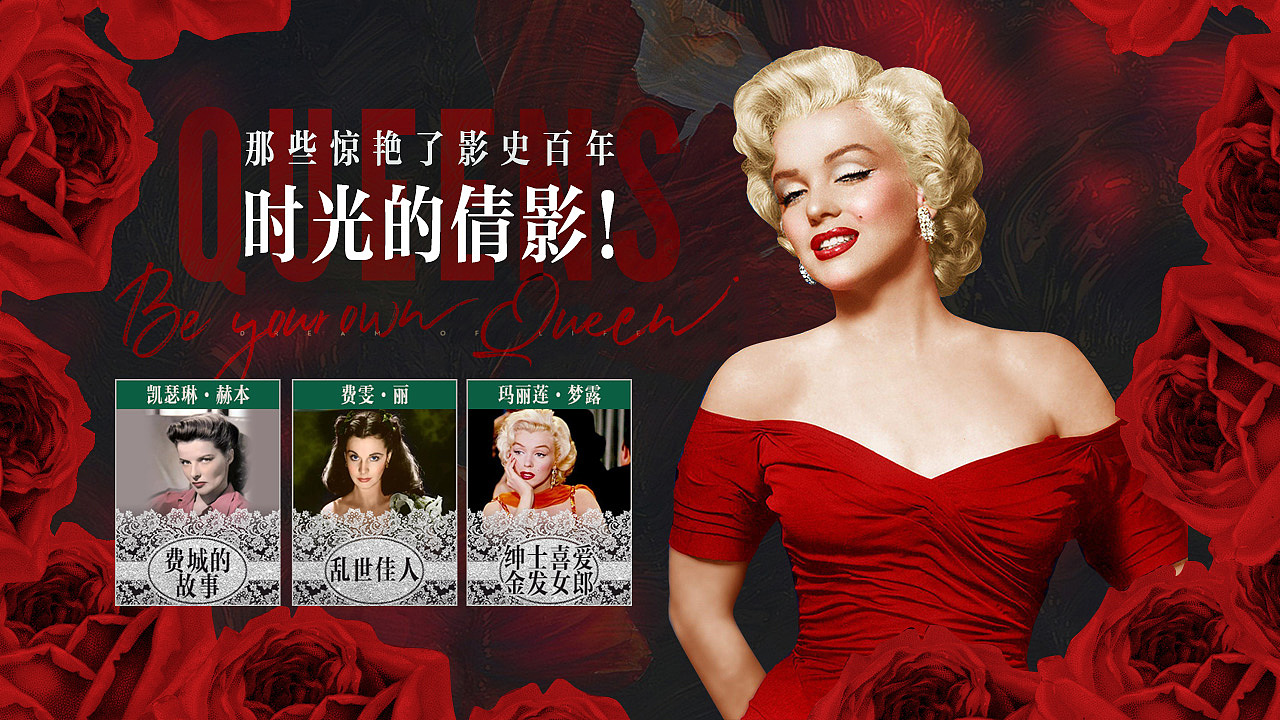 女神节专题（图ZMjQ5NDM5NjM2） - 其他平面 - 站酷设计师小蹲蹲原创素材 - 站酷ZCOOL