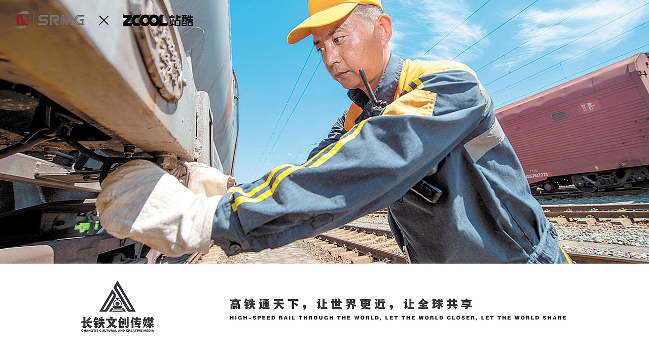长三角铁路文创品牌LOGO设计（图ZMzMzNDM0MjQ4） - Logo - 站酷设计师神笔插画设计原创素材 - 站酷ZCOOL