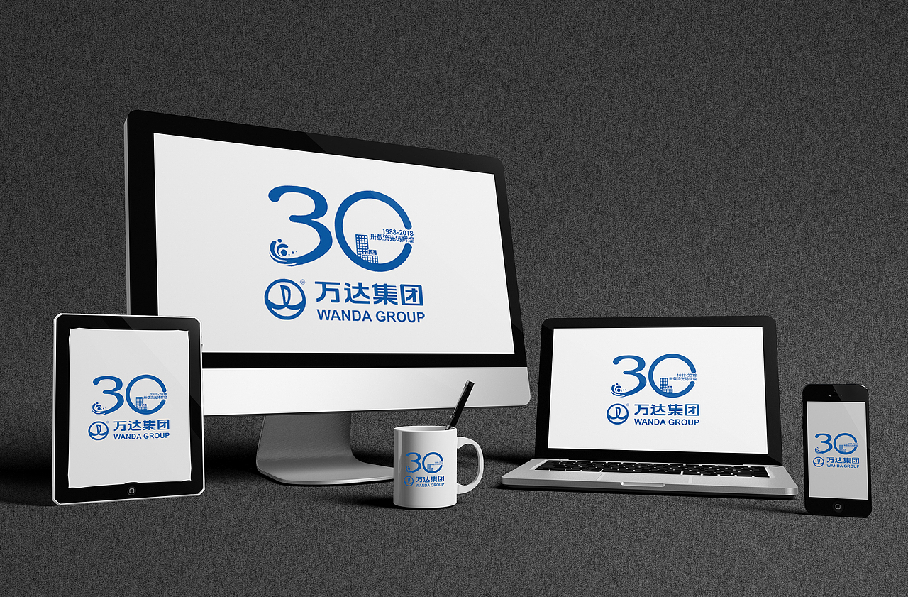 万达集团周年LOGO。（图ZNDk2OTMyNjg=） - Logo - 站酷设计师Andy表哥原创素材 - 站酷ZCOOL