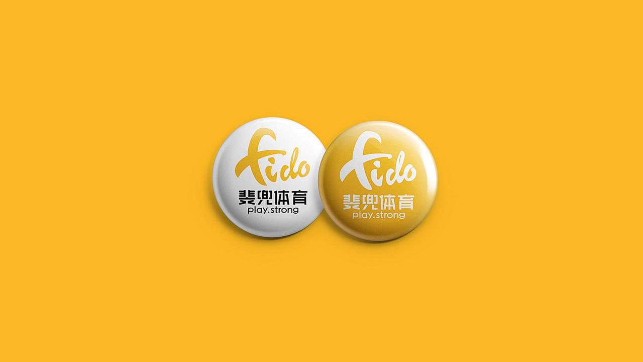 斐兜体育LOGO设计