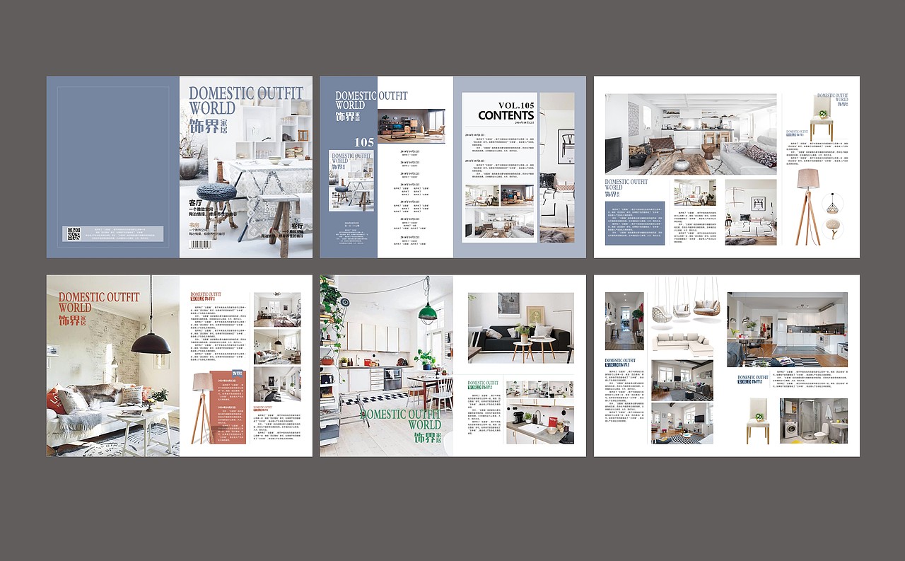 家居画册