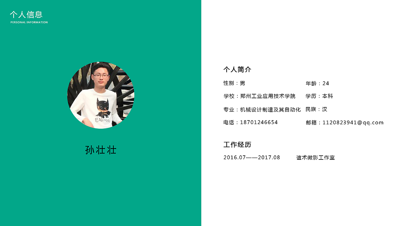 作品集（图ZOTQ0NzQ3ODA=） - APP界面 - 站酷设计师给钱就撞的鹿原创素材 - 站酷ZCOOL