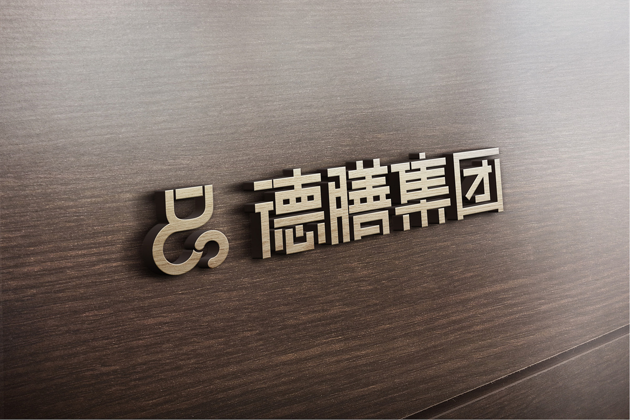 德膳集团logo提案（图ZMTE1MDkzMDQw） - Logo - 站酷设计师CBIRD0114原创素材 - 站酷ZCOOL