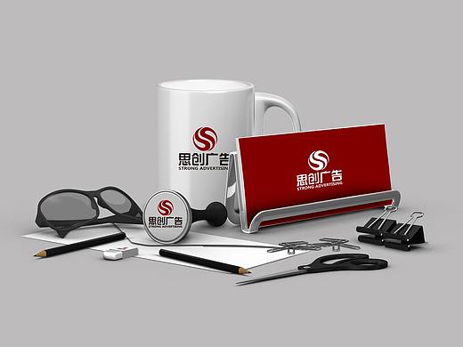 遵義思創(chuàng)廣告-LOGO（個人主頁-ZMzUwOTgyMDQ=） - Logo - 站酷設計師未來知設計原創(chuàng)素材 - 站酷ZCOOL