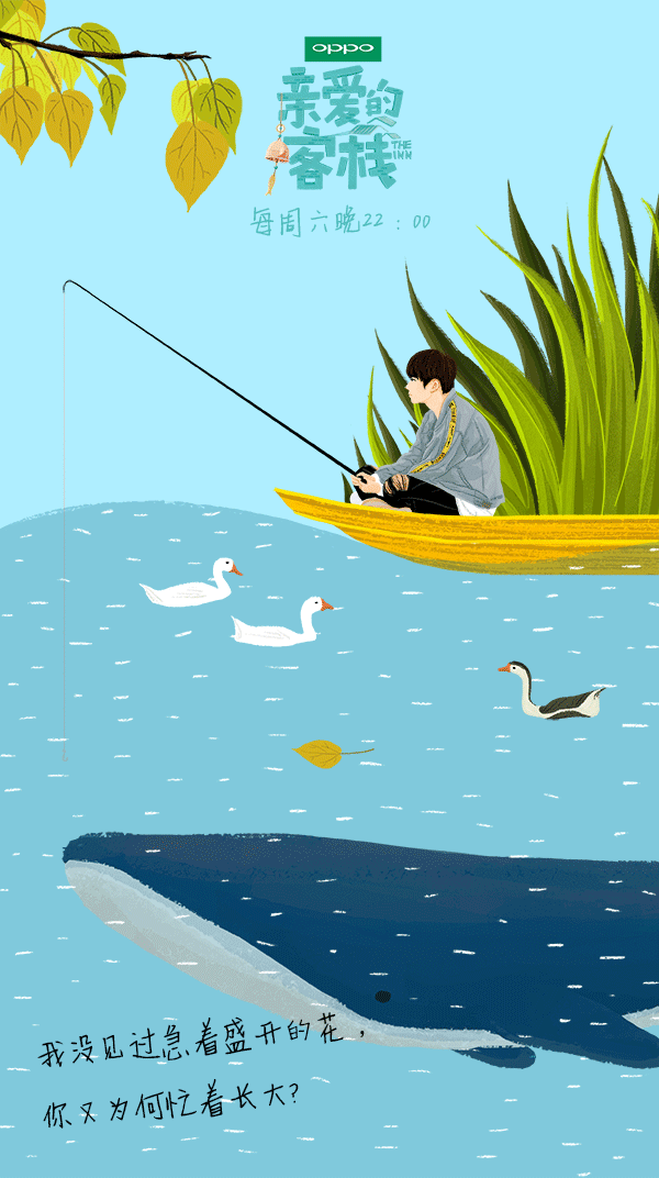 小萌子呀的个人主页（封面预览） - 主页封面设置 - 站酷设计师小萌子呀原创素材 - 站酷ZCOOL