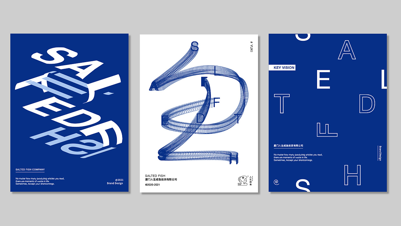 品牌与ip（图ZMjY0MjQyNDMy） - 品牌 - 站酷设计师臭脸大赛第一名原创素材 - 站酷ZCOOL