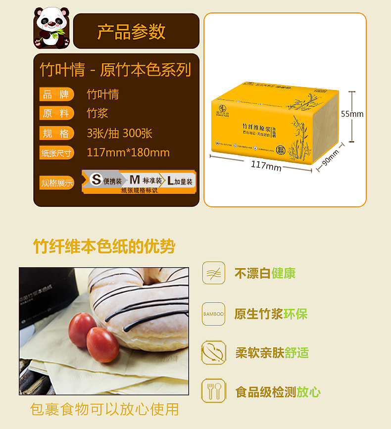店铺装修（图ZNzUyMDQ4Mjg=） - 电商 - 站酷设计师你的笑原创素材 - 站酷ZCOOL