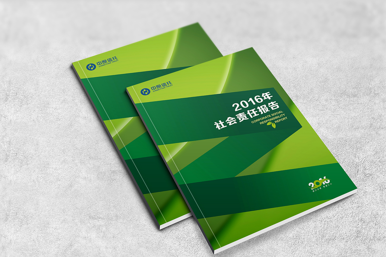 画册方案（图ZODc0NDEzMTY=） - 书籍/画册 - 站酷设计师上方传媒原创素材 - 站酷ZCOOL