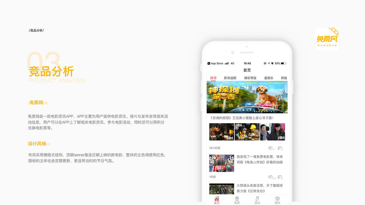 2018作品集（图ZMTQ3OTU5MDMy） - 其他UI - 站酷设计师JesseZhao原创素材 - 站酷ZCOOL