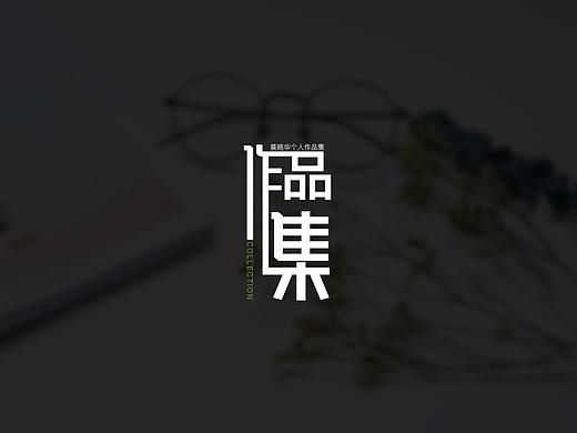 UI平面作品集