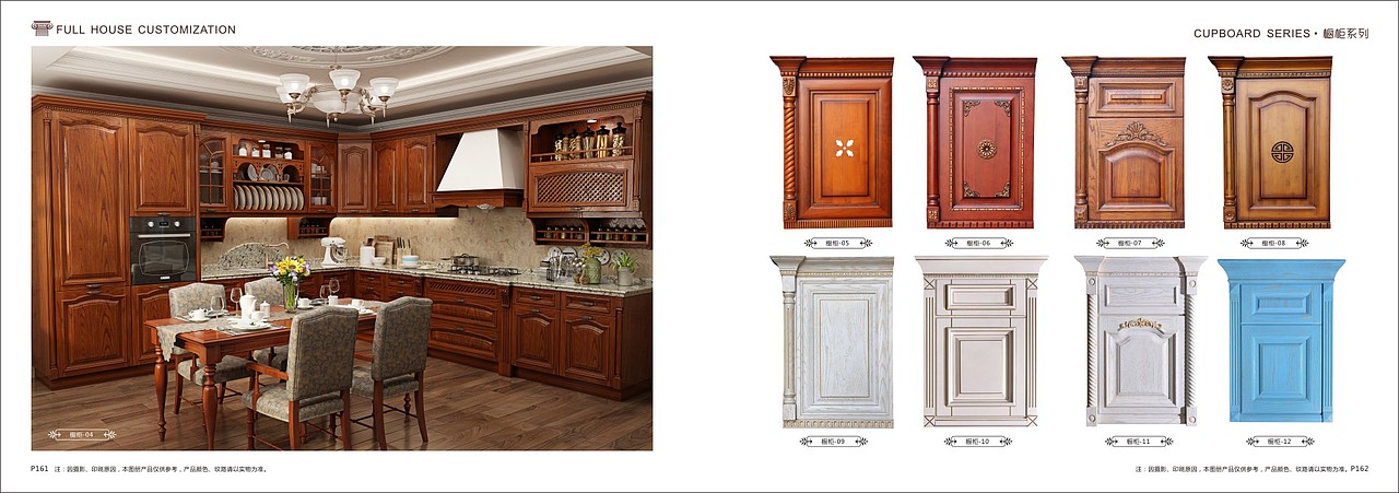 郑州实木整体衣柜橱柜图册彩页 实木门画册设计制作