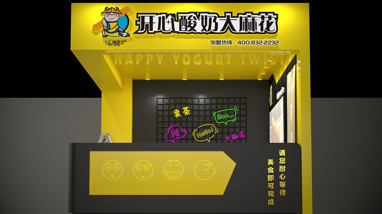 小型店铺装修设计效果图