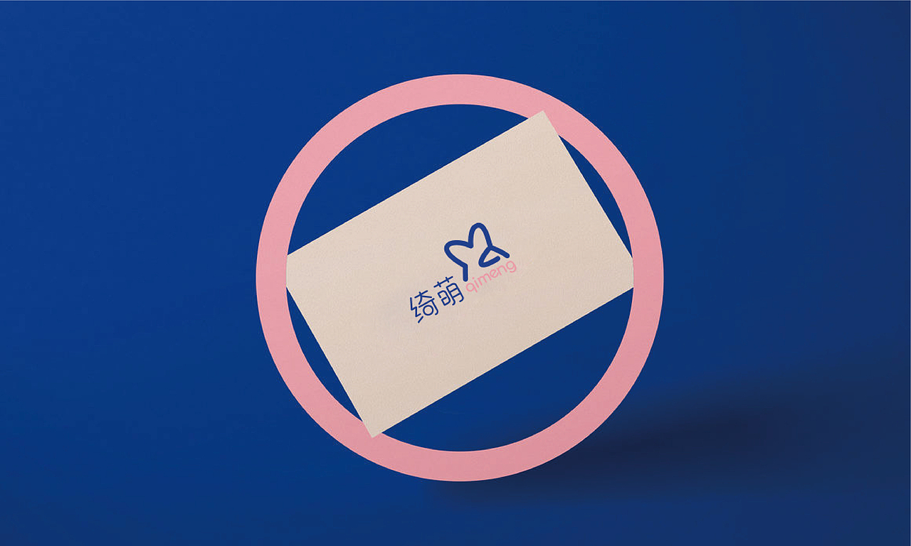 母婴用品LOGO设计