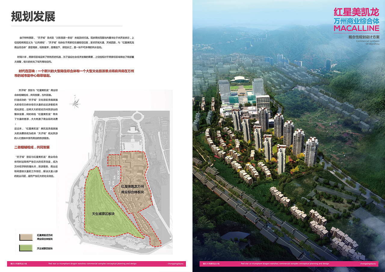 项目方案（图ZNDQ1MDkxMDg=） - 建筑设计 - 站酷设计师lhb625299726原创素材 - 站酷ZCOOL