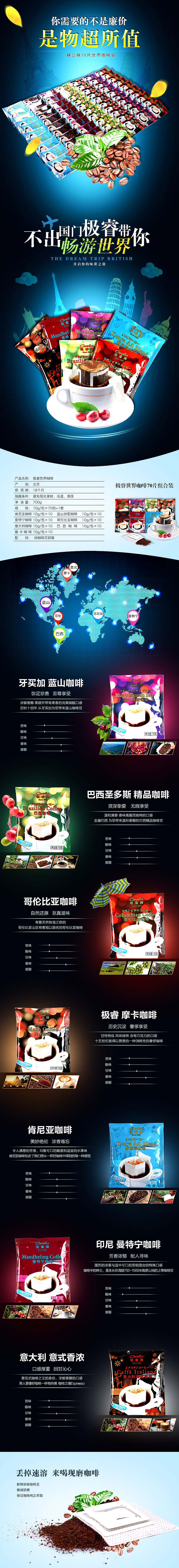 详情页设计（图ZNjk4NTY4NTY=） - 电商 - 站酷设计师小手冰凉o原创素材 - 站酷ZCOOL