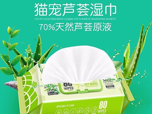 猫咪宠物湿巾详情页设计