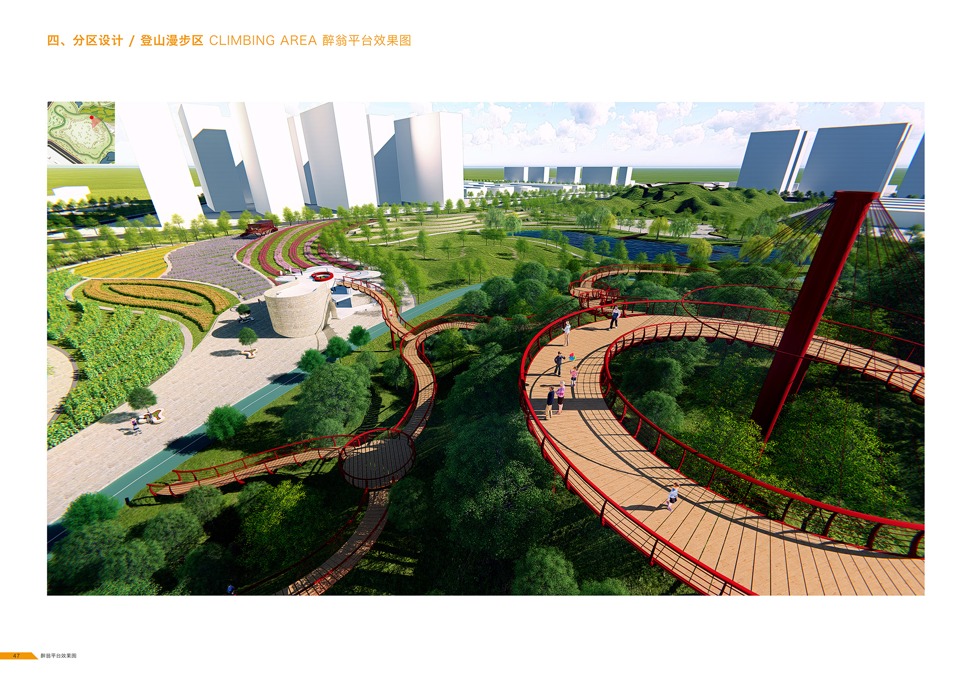 归源——田园式生态公园概念设计|空间|景观设计|wellmechan - 原创