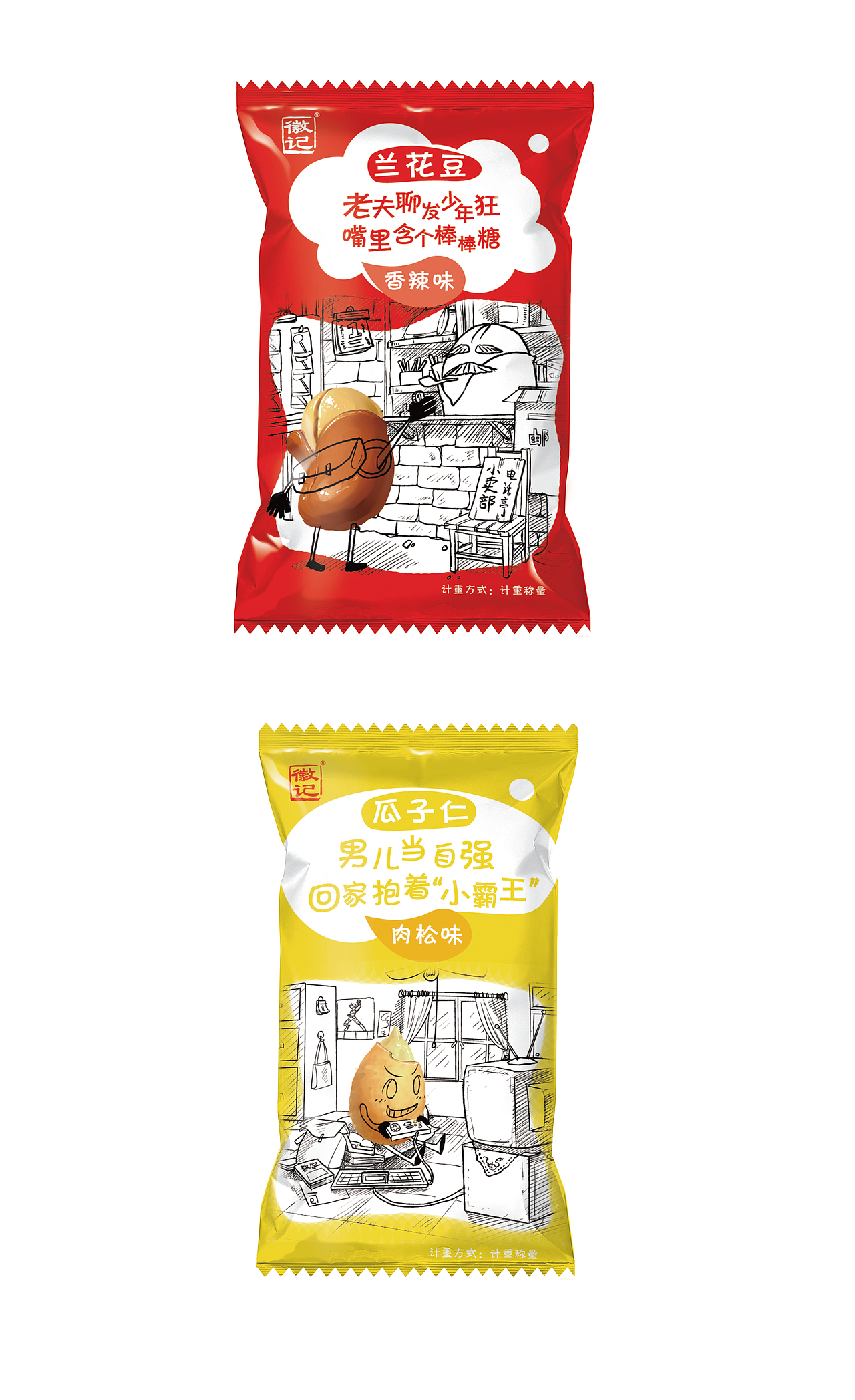 四川徽记食品 散包装设计（图ZMTIxMDM3MTQw） - 包装 - 站酷设计师成都以探传媒原创素材 - 站酷ZCOOL