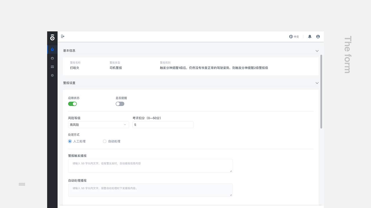 工作项目合集（图ZMTYxODg5ODky） - 软件界面 - 站酷设计师陈小坑坑原创素材 - 站酷ZCOOL
