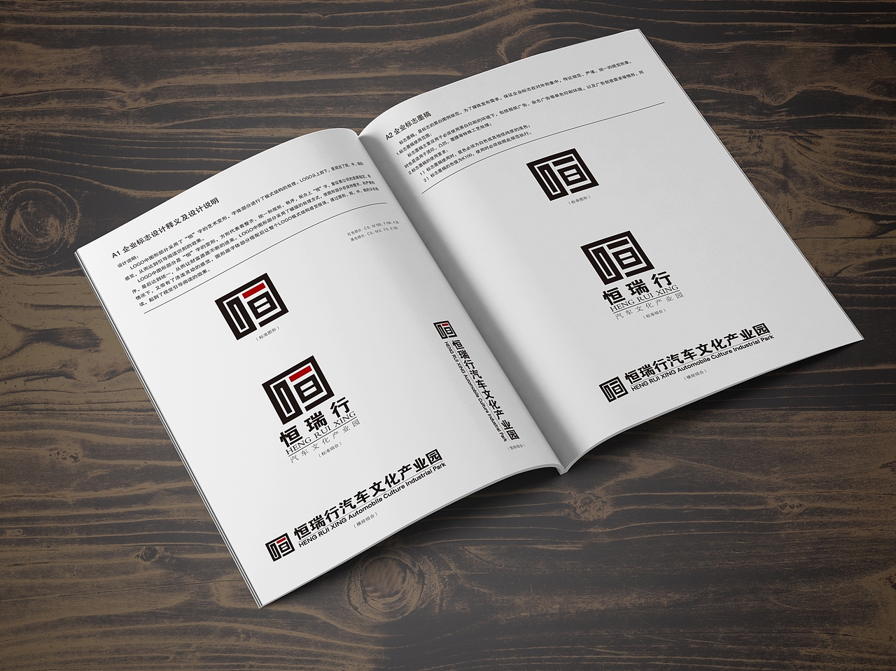 恒瑞行汽车文化产业园（图ZMTYzOTA0NjI0） - 品牌 - 站酷设计师逆袭东东原创素材 - 站酷ZCOOL