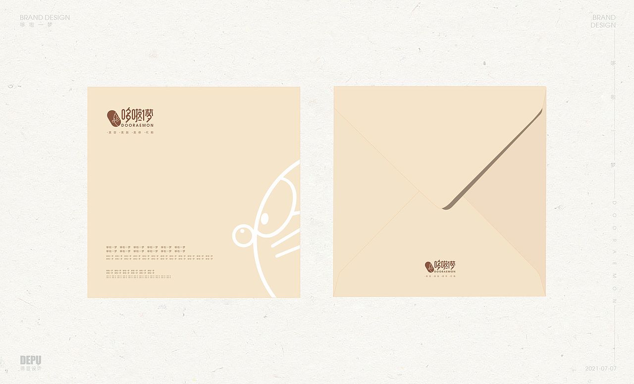 美妆品牌设计（图ZMjYzMDA1Mjg4） - 品牌 - 站酷设计师DEPU德普设计原创素材 - 站酷ZCOOL