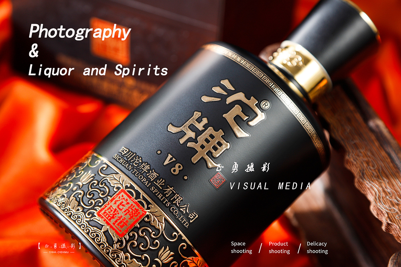 白酒 | 成都美食拍摄 | 电商产品拍摄（图ZMjY2MzkwNTky） - 产品摄影 - 站酷设计师正勇摄影原创素材 - 站酷ZCOOL