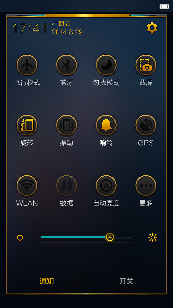 英雄魂器&5锁屏（图ZMTk0ODU1NjA=） - APP界面 - 站酷设计师又见章鱼哥原创素材 - 站酷ZCOOL