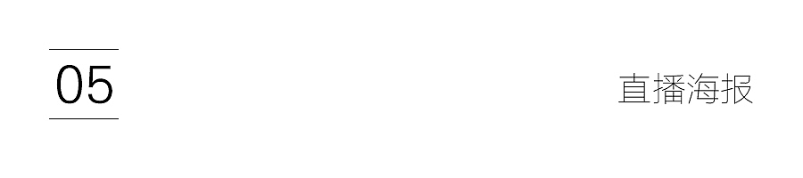 【海报合集】2016年部分海报设计~