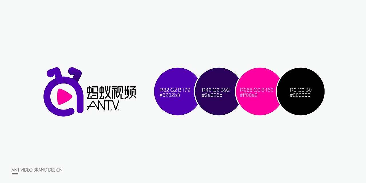 视频品牌设计