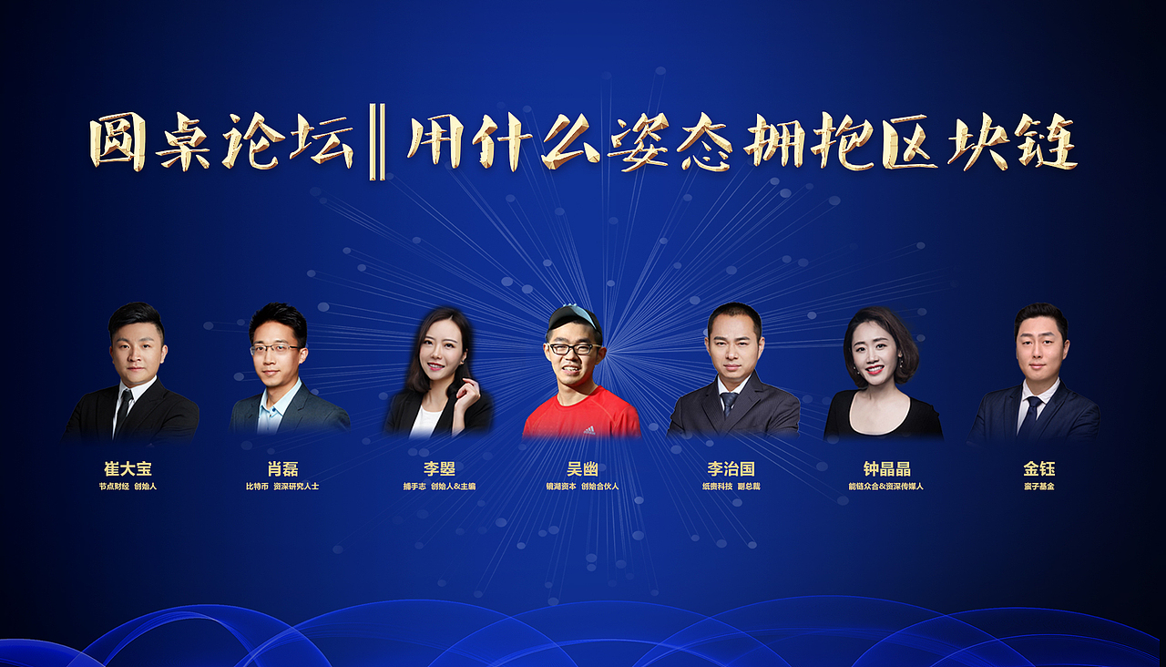 嘉宾介绍图片微信邀请函长图标识系统设计学院文化建设学院标识牌作品