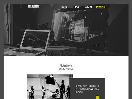 企业官网（个人主页-ZMzM2MzUzMTY=） - 企业官网 - 站酷设计师Joeyy原创素材 - 站酷ZCOOL