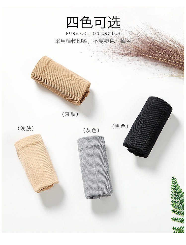 弹力收腹裤详情页（图ZMjY0MTUzNDcy） - 电商 - 站酷设计师口口丶香奈儿原创素材 - 站酷ZCOOL