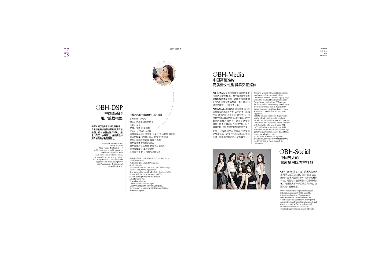 企业画册（图ZMjg1Mjc1MDU2） - 品牌 - 站酷设计师谜一样的ty原创素材 - 站酷ZCOOL