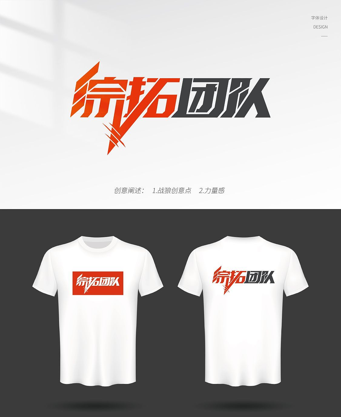 字体设计-保险部门字体（图ZMzMxNTExNjcy） - 品牌 - 站酷设计师玉米人原创素材 - 站酷ZCOOL