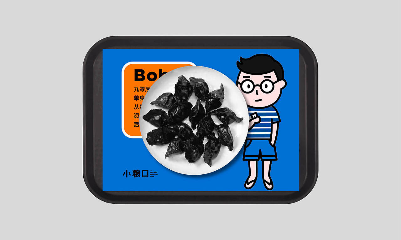 2017 理所作品合集 Vol 1.0（图ZMTAzMzIxOTcy） - 品牌 - 站酷设计师理所设计原创素材 - 站酷ZCOOL