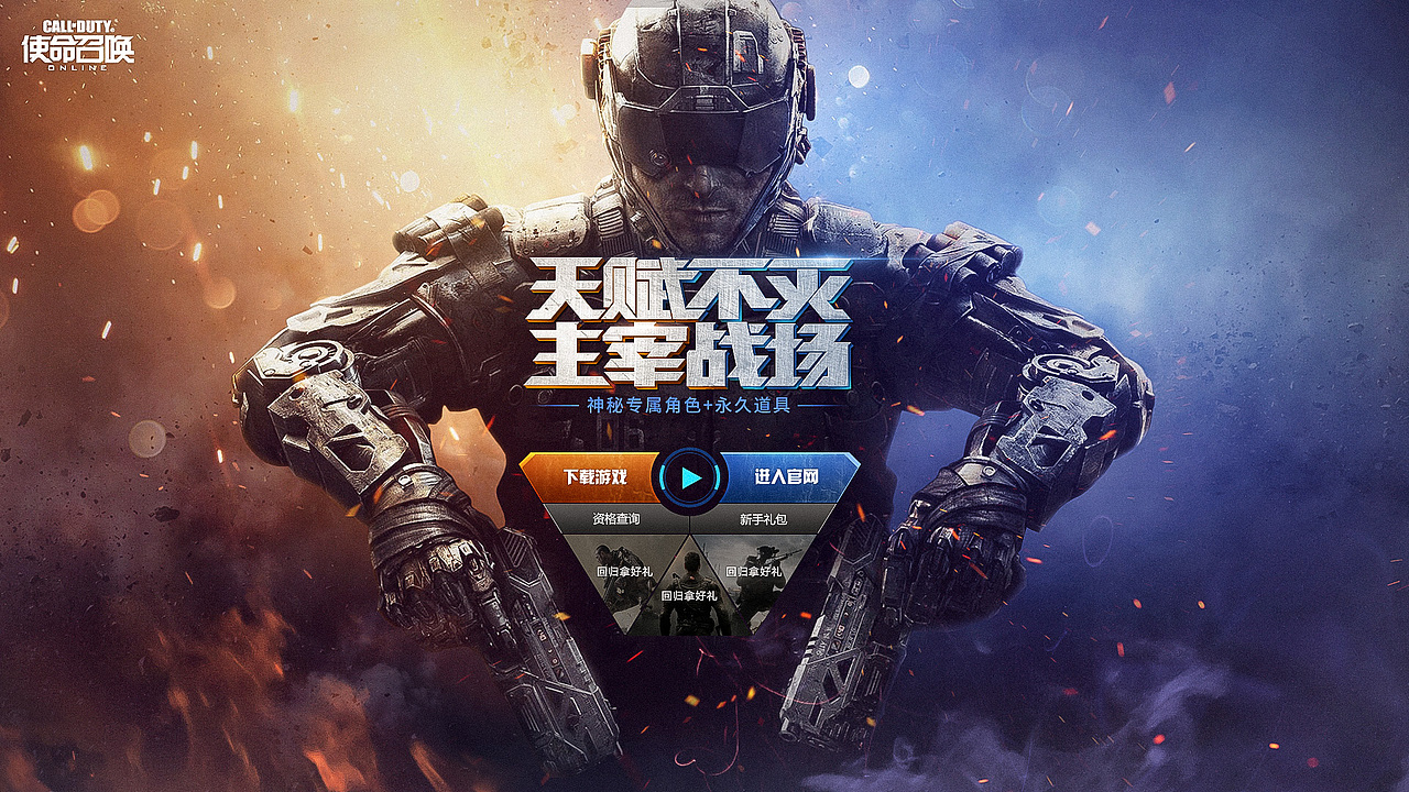第一期玩皮兔游戏视觉班作品汇总（图ZMTI0NDA5Mzgw） - 游戏/娱乐 - 站酷设计师动不动就饿原创素材 - 站酷ZCOOL