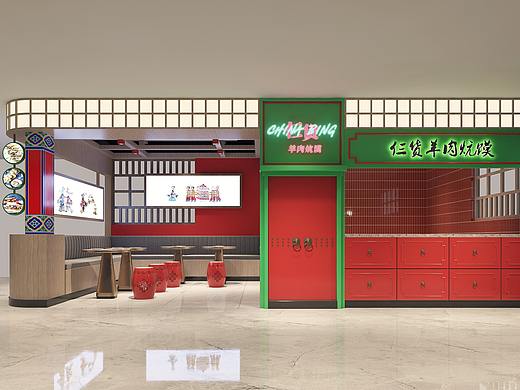 店铺
