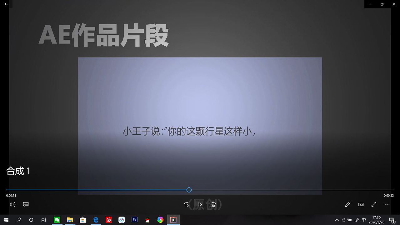 11803219 刘佳音 新媒体动画1班（个人动态简历）（图ZMjAxMjcxNzI4） - 其他 - 站酷设计师Z35165788原创素材 - 站酷ZCOOL