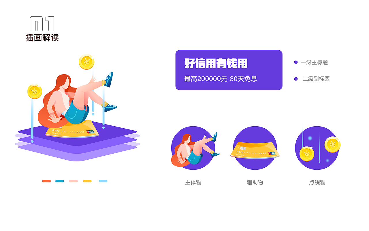 个人简历、作品集、UI作品集、APP、H5、海报、插画（图ZMjA2NTEyMTEy） - APP界面 - 站酷设计师古心惜月原创素材 - 站酷ZCOOL